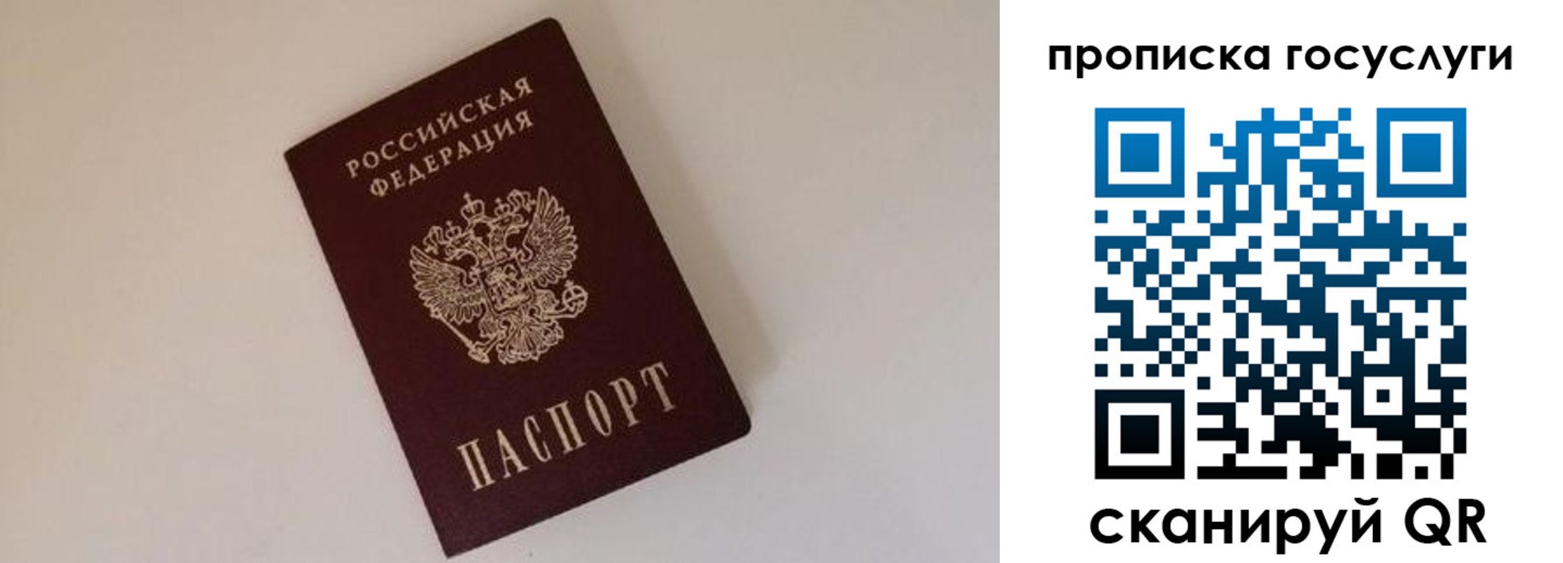 регистрация для дет. сада в Ардоне
