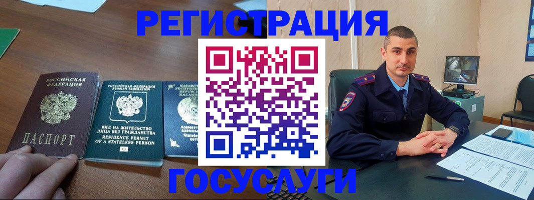 прописка для школы в Ардоне