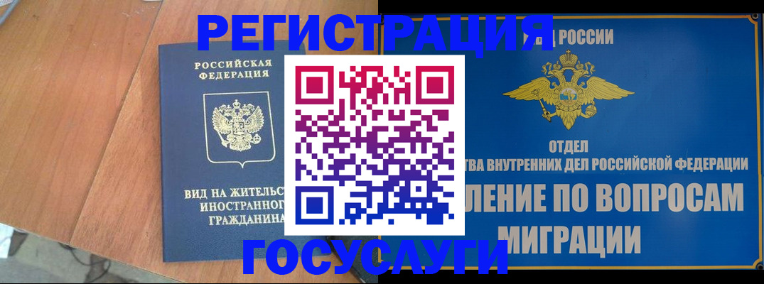 прописка поиск в Ардоне
